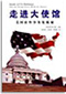 iuse chinese language edition